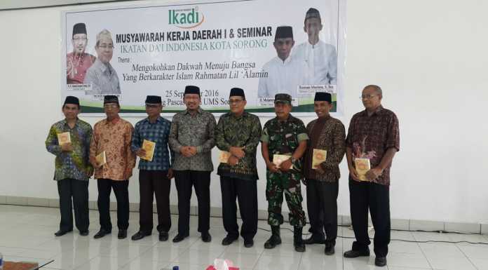 Lima Harapan IKADI Sorong terhadap Alih Status IAIN Sorong Lima Harapan IKADI Sorong terhadap Alih Status IAIN Sorong